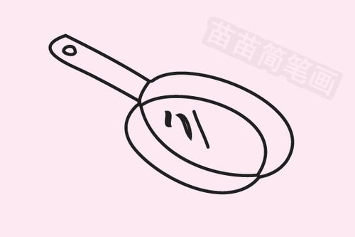 煎鍋簡筆畫圖片大全與教程 廚具衛(wèi)具手繪入門